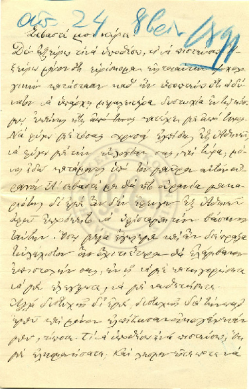 LInGE-18910907-01-w+.pdf